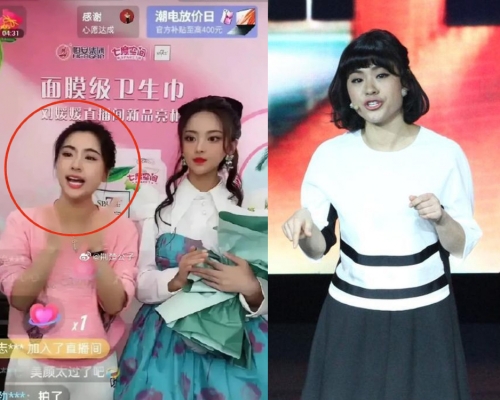 劉媛媛(左圖紅圈者)加入直播帶貨行業,右圖為她8年前參加演講比賽。 (網上圖片)