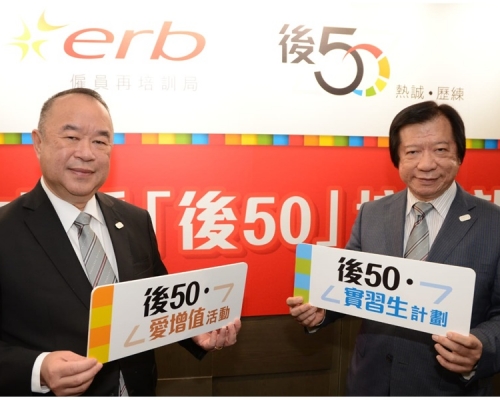 余鵬春(左)、吳國強(右)。