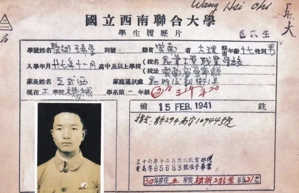 王希季是中国著名的空间技术专家。《人民日报》