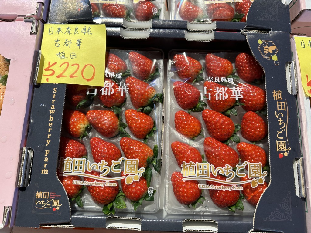 較為高級的款式,價錢亦比過往平。