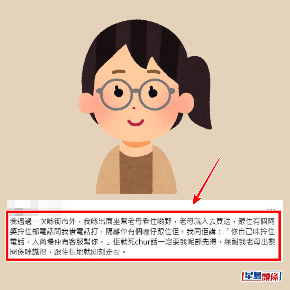 Threads截图（资料来源：c.s.cccccccccc＠Threads）