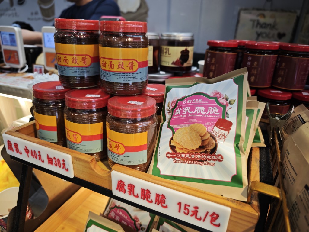 仍然有其他款式的腐乳選購。 仍然有其他款式的腐乳選購。