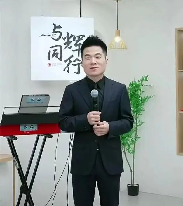 网红主播董宇辉与辉同行。