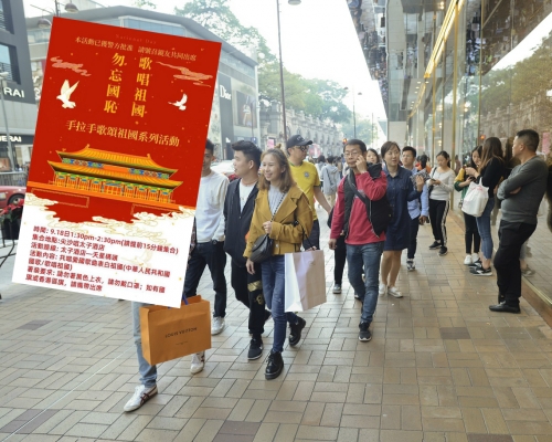 市民發起周三尖沙嘴廣東道唱國歌遊行。資料圖片/網上圖片