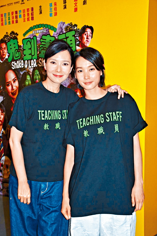 郭羡妮（左）、谈善言均是第二次演出舞台剧。