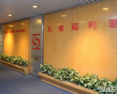 社會福利署一名文書助理確診。 資料圖片