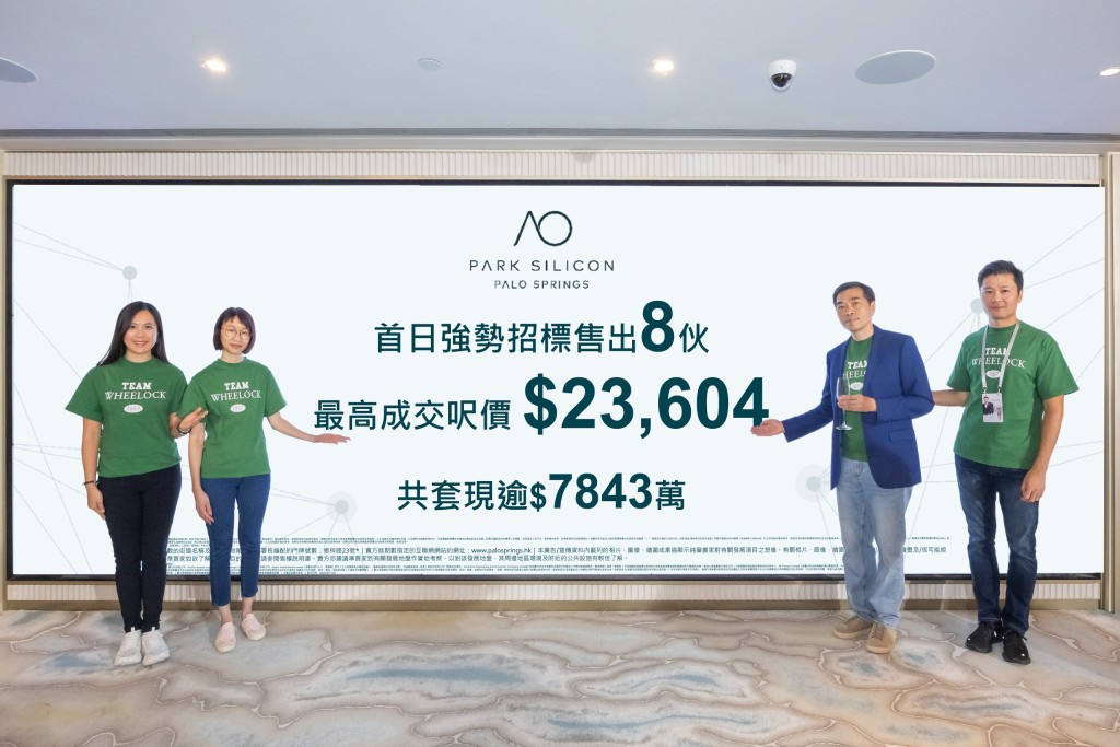 黃光耀表示，項目於今日完成首輪招標，合共售出8伙。