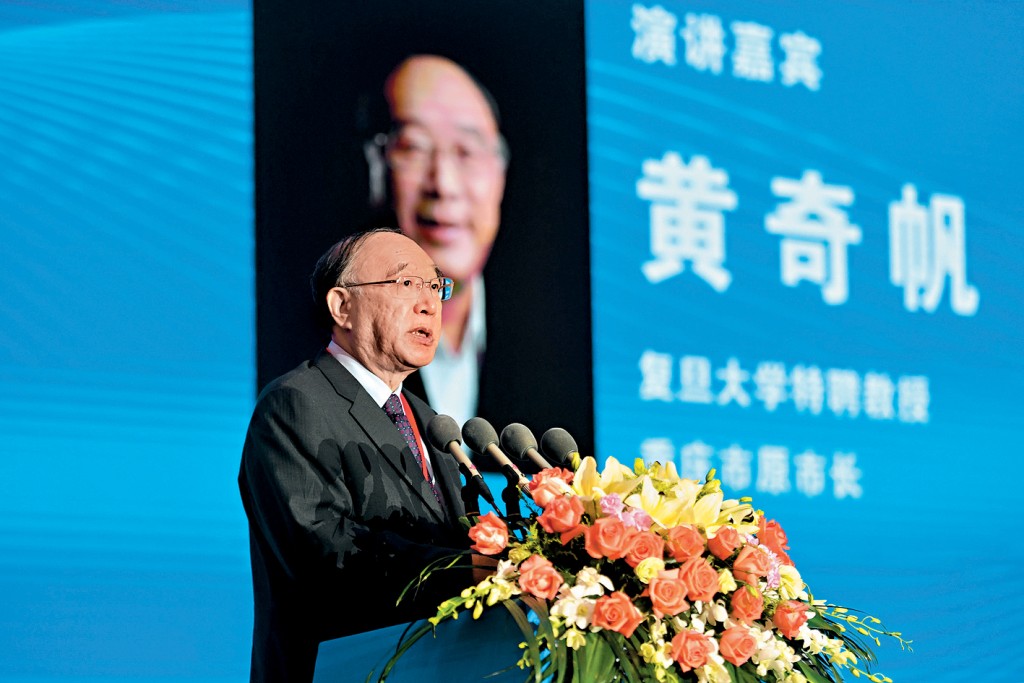 黃奇帆退休後仍活躍於各大經濟論壇。