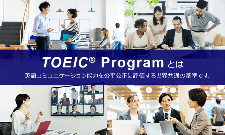 有中國人在日本英語能力托業考試中集體作弊。托業官網