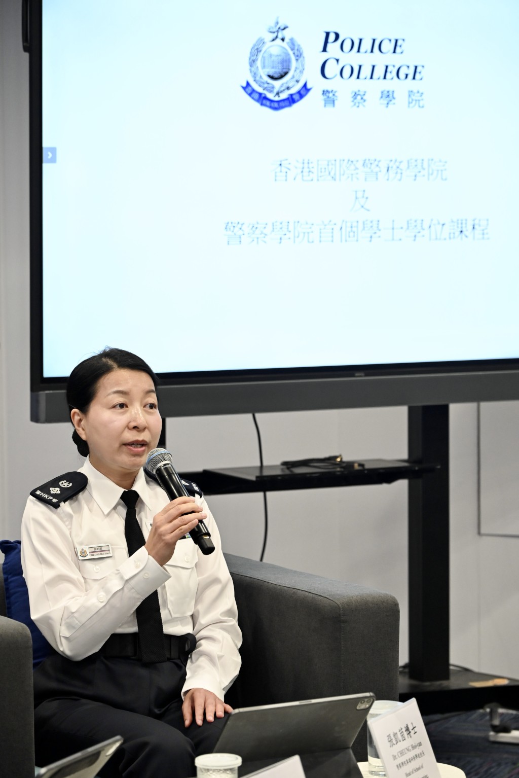 警察學院專項研修學校校長張凱茵稱，「安保及刑事調查（榮譽）警務學士」課程屬香港資歷架構第5級別，學員完成課程後可報讀本地或非本地院校的碩士課程。