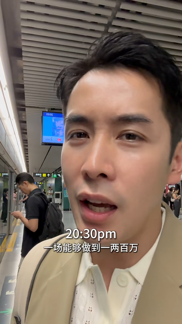 李日朗搭港鐵去做直播帶貨。 李日朗搭港鐵去做直播帶貨。