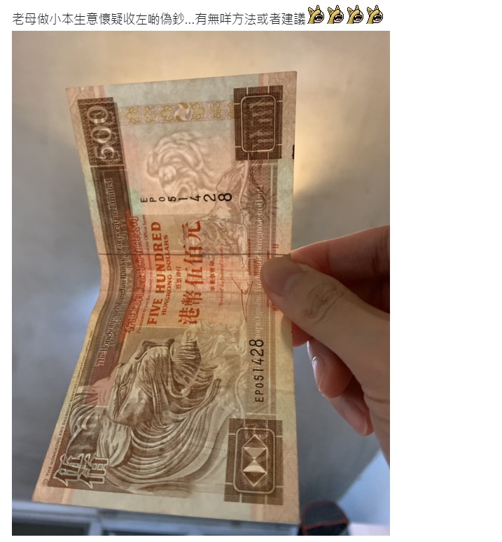 連登討論區圖片