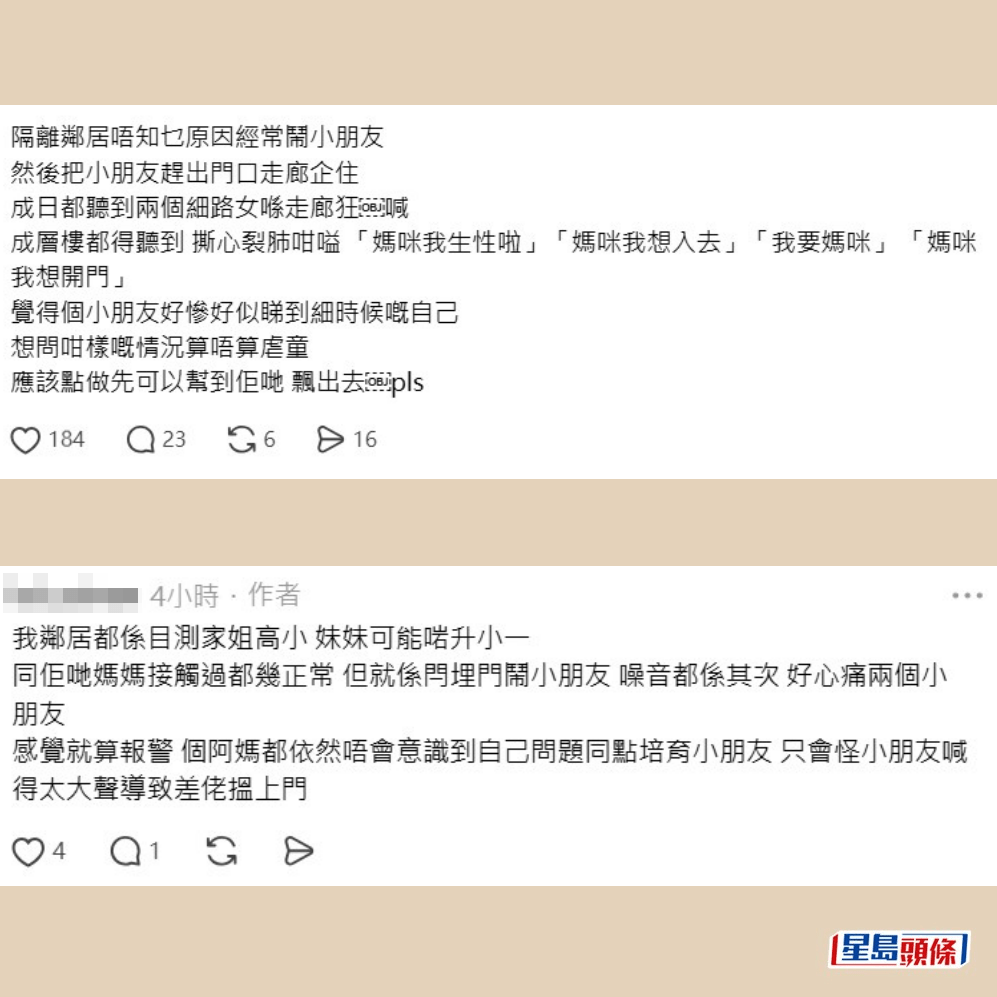 樓主帖文。Threads截圖 樓主帖文。Threads截圖