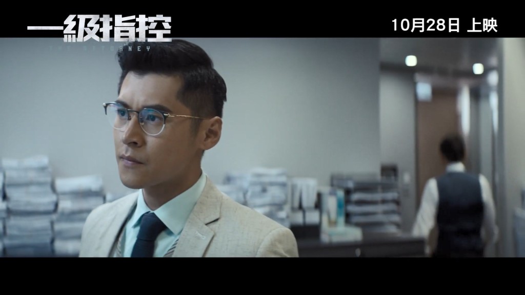 陳家樂首次飾演律師。