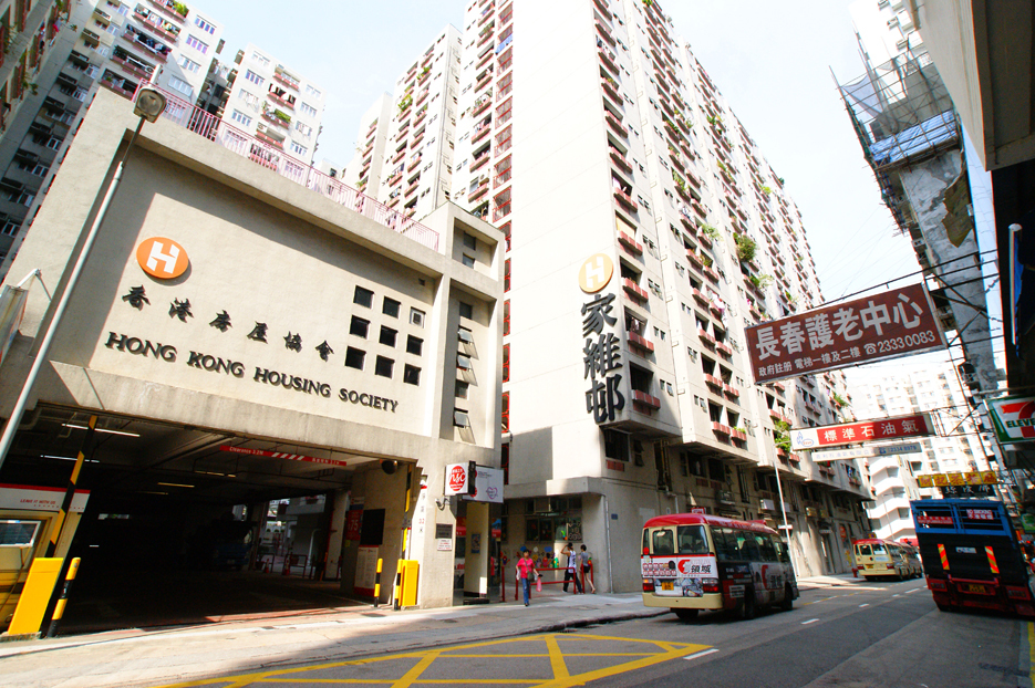 家維邨。房協網頁截圖