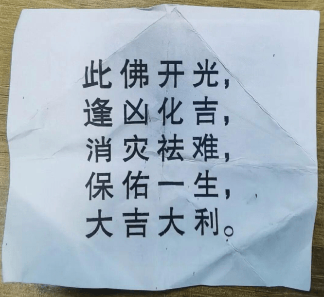 湖南警方偵破兩個詐騙集團，逮捕10人。桃源公安