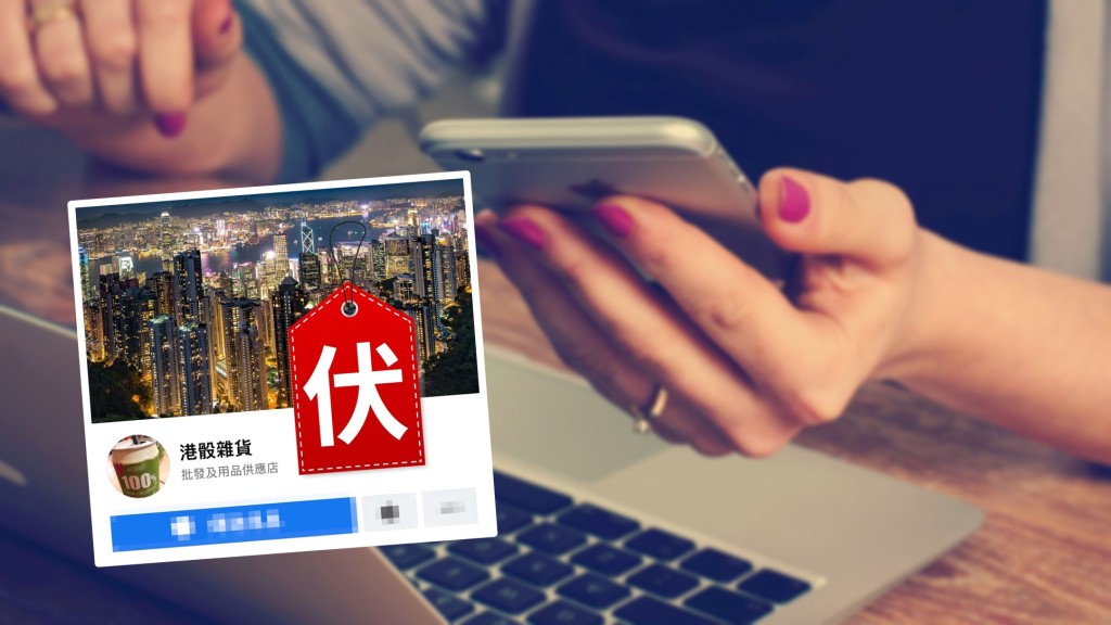 示意網圖/守網者FB