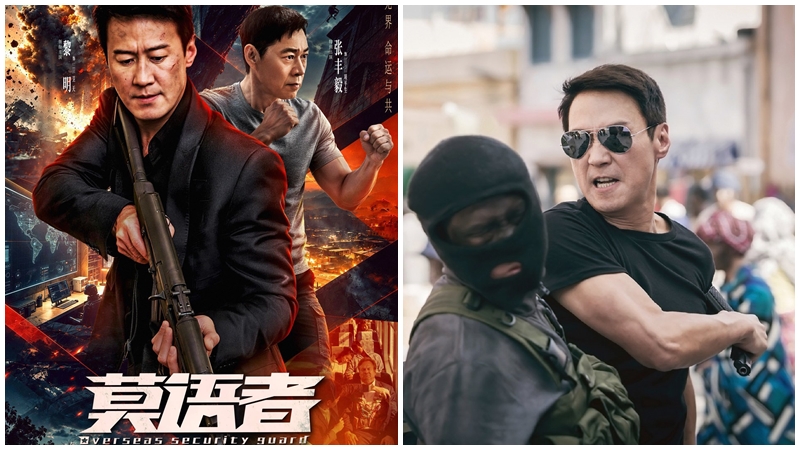 黎明3億神劇《莫語者》封塵8年終解禁 開播網民兩極評價 因一事狠批：無咗Leon嘅靈魂