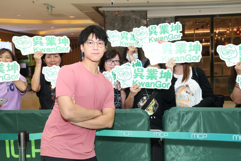 吳業坤與fans合照。