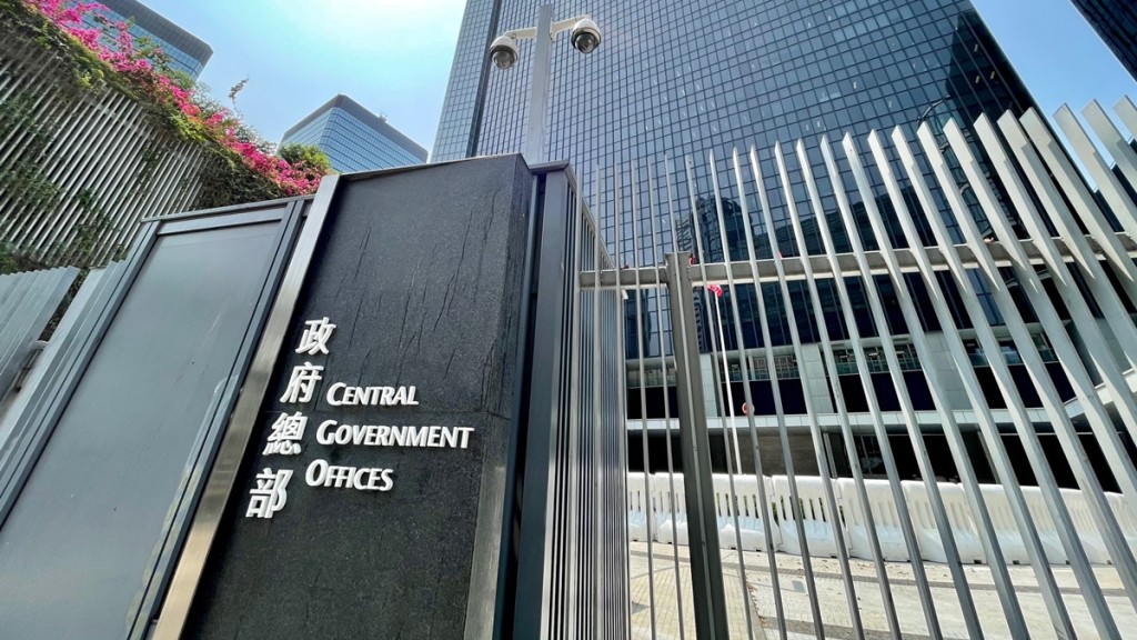 政府強烈不滿和反對美全球宗教自由報告涉港內容 斥假借宗教自由詆毀特區人權。資料圖片