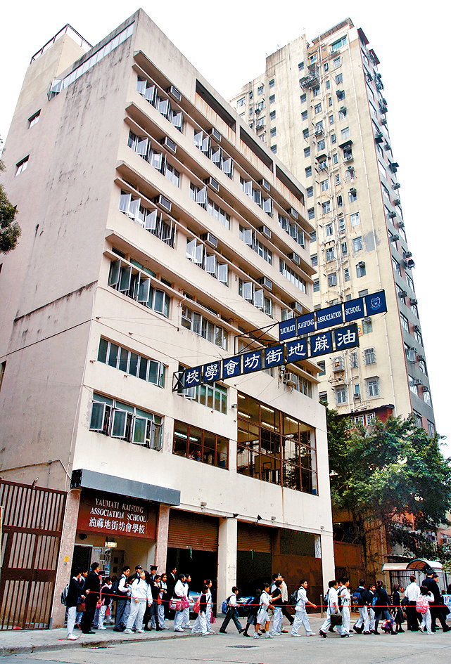 油蔴地街坊會學校一名小四學生家長，指控校長黃穎詩拒讓其患自閉症兒子繼續到校上課。
