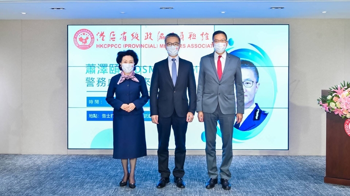 蕭澤頤（中）表示，為讓青少年更準確認識國家，少年警訊將加強到內地交流。