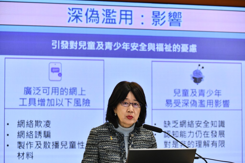 個人資料私隱專員公署發布《應對濫用人工智能深度偽造技術:給學校及家長的智慧錦囊》。盧江球攝 個人資料私隱專員公署發布《應對濫用人工智能深度偽造技術:給學校及家長的智慧錦囊》。盧江球攝