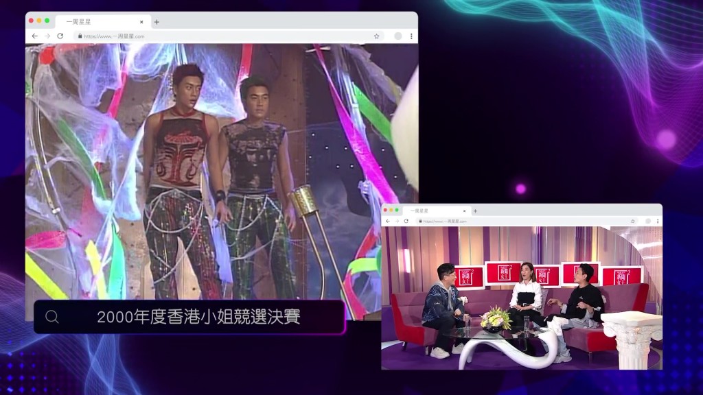 Bosco表示2000年以「外太空金粉餅」造型載歌載舞，是No.1黑歷史。