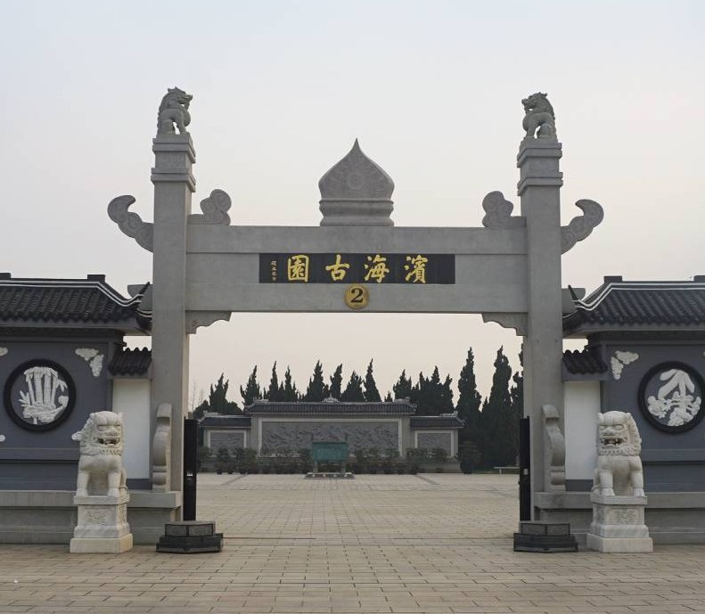 倡議書指上海市殯儀館正處於業務量超負荷。