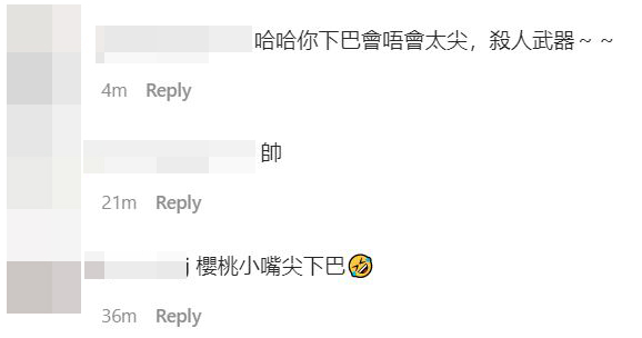 網民關注藍奕邦個學生樣多啲。