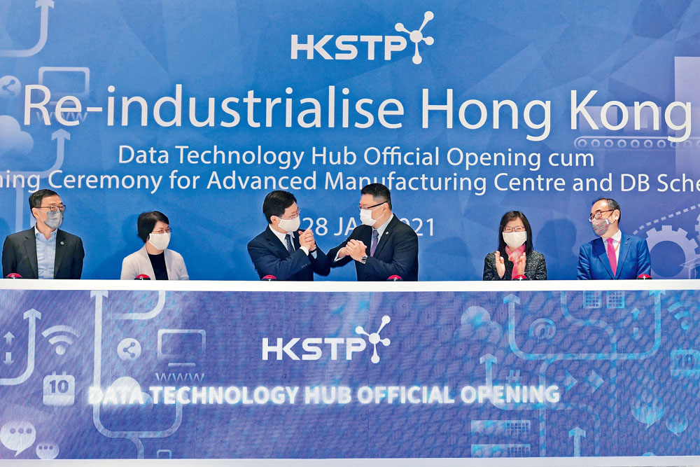 科技園的數據技術中心(DT Hub)正式開幕,多名政府官員,包括創新及科技局局長薛永恒(左三)都到場祝賀。