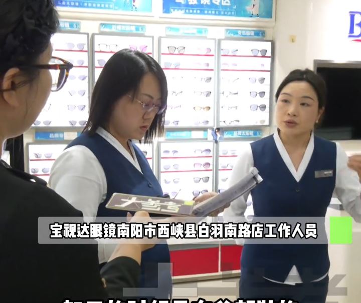 涉事眼鏡店指有檢驗流程，確保鏡片沒問題才交給消費者。大參考