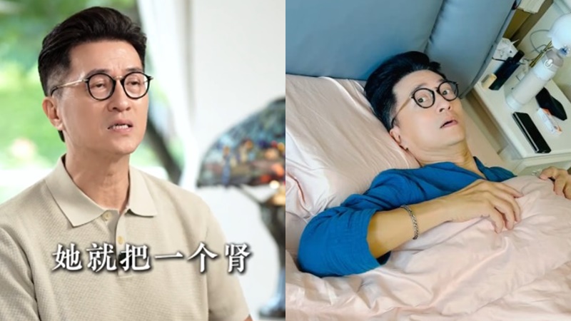 林韋辰首爆母親為養家捱到割腎  警察爸爸難養一家八口迫200呎蝸居  直播遭攻擊捱到入院