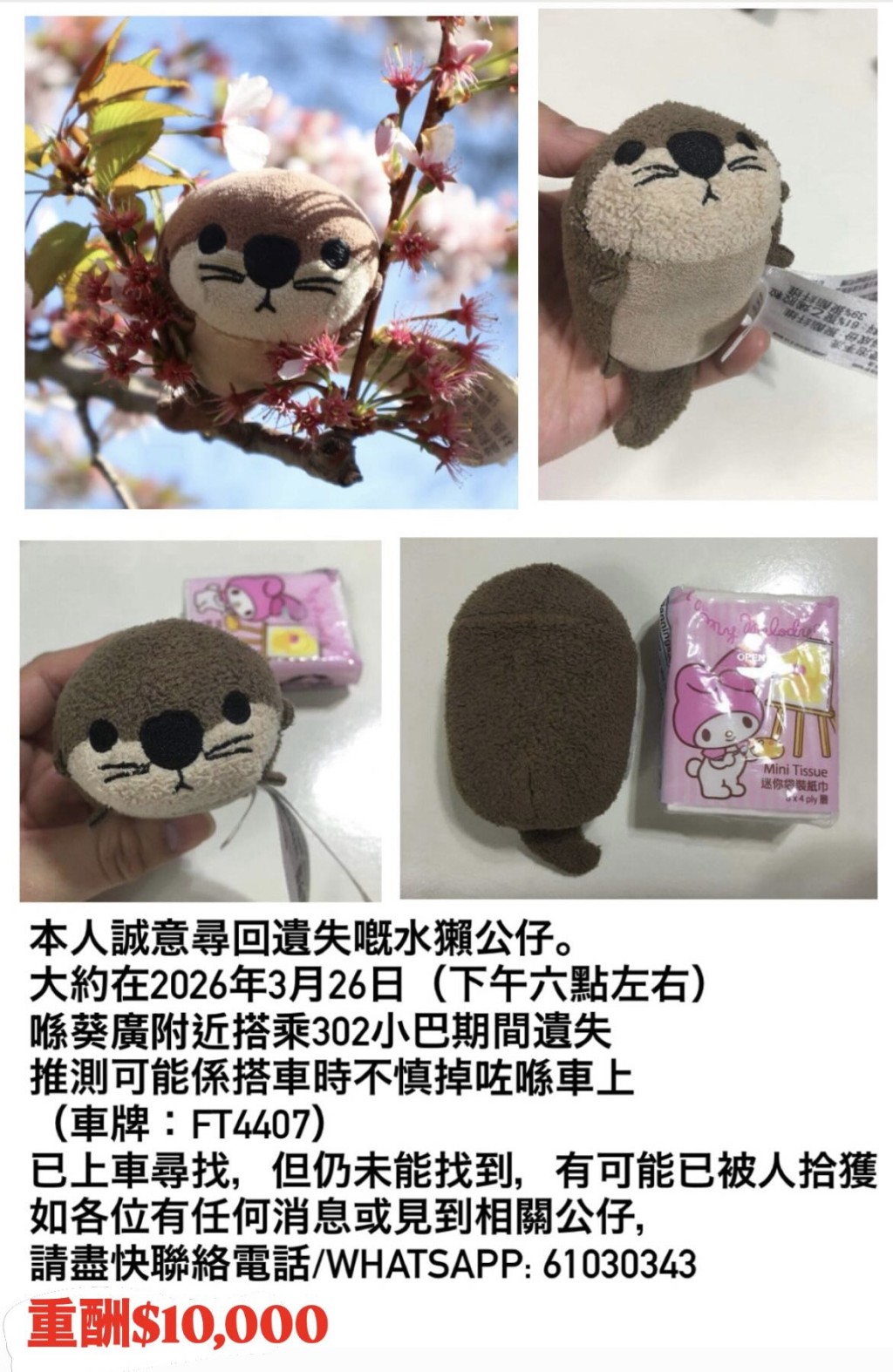 （图片来源：Threads@wrdeoi）