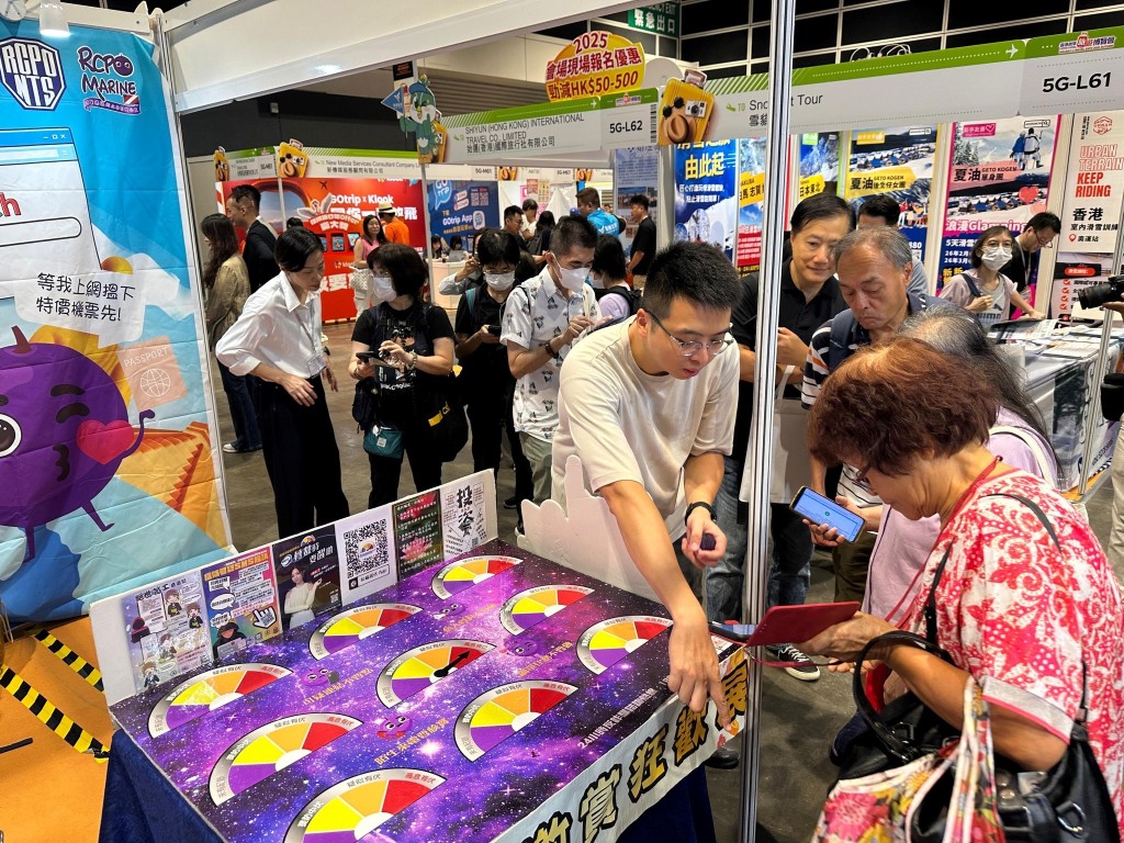 秋季旅遊博覽會感謝祭宣傳。 秋季旅遊博覽會感謝祭宣傳。