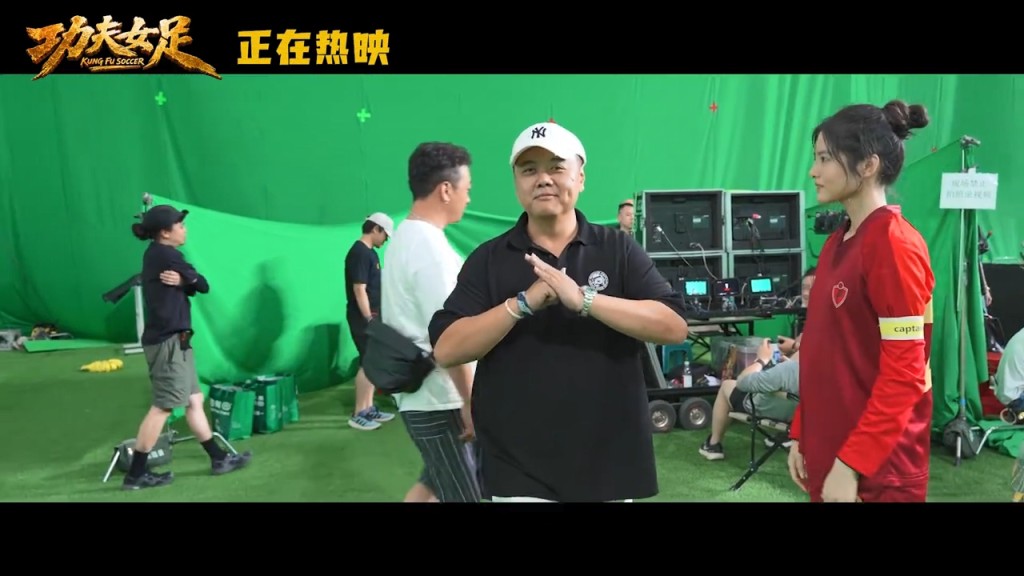 劇組索性將這招直接升級。