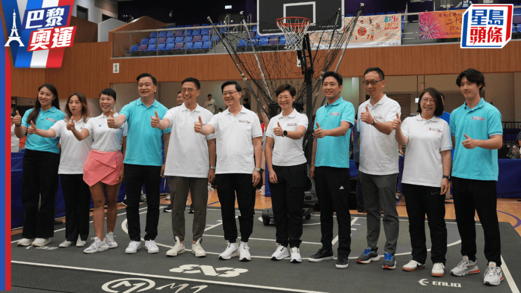 巴黎奧運︱全民運動日承接奧運熱潮 李家超:開心見到親子活動活躍