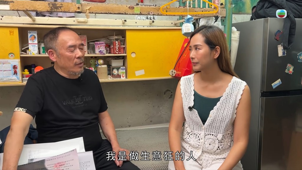 陳先生向吳幸美形容自己是「做生意的狂人」。