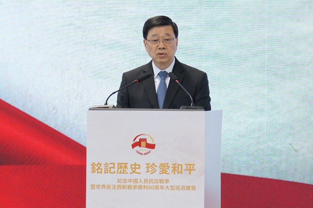 行政長官李家超。