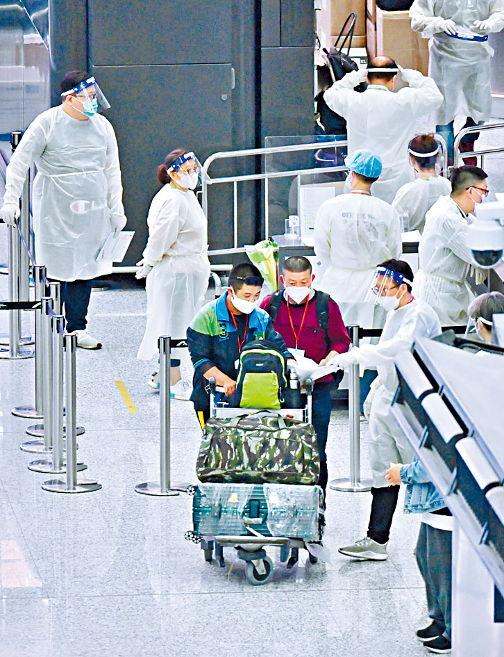 抵港旅客要經連串檢疫措施方可入境。