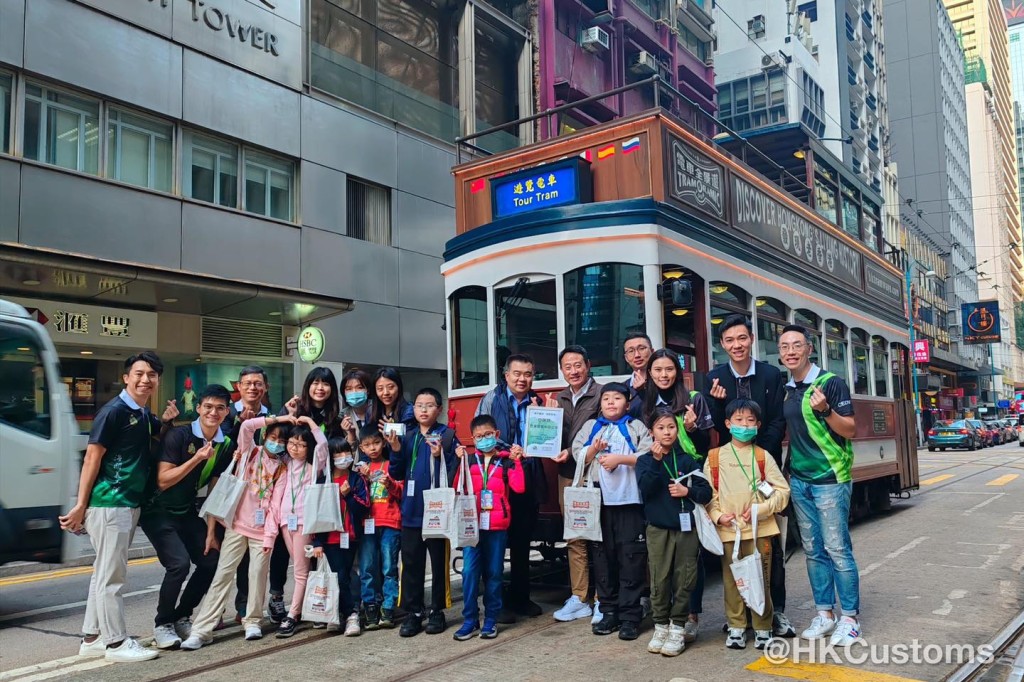 海關義工隊​帶小朋友登開蓬電車暢遊港島，發掘香港有趣景點。香港海關FB