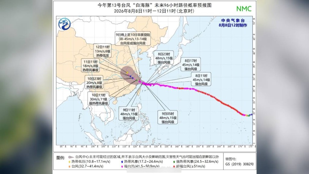 颱風白海豚逼近，浙江沿海天氣已開始惡化。微博