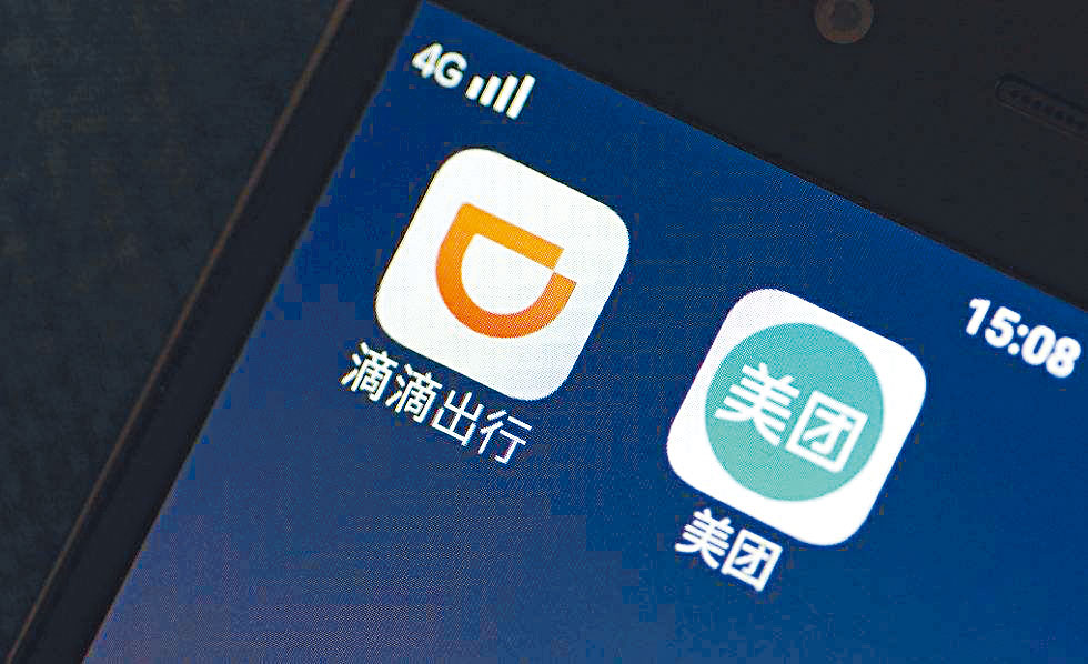 内地5个部门联合约谈美团出行、滴滴出行等11家网约车平台。