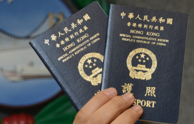 香港特區護照排名17 。資料圖片