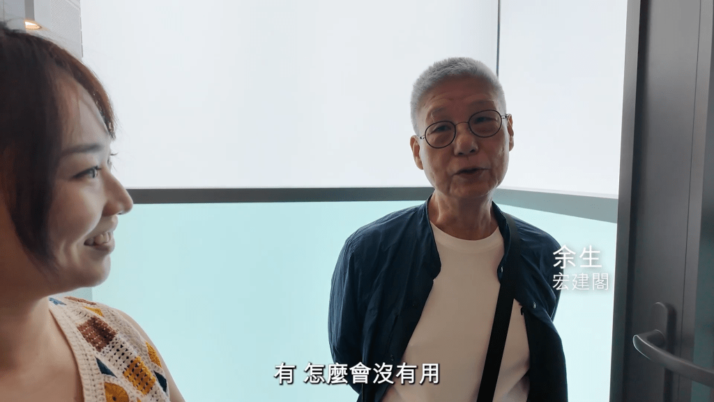 居民都認為睇樓團有幫助。 居民都認為睇樓團有幫助。