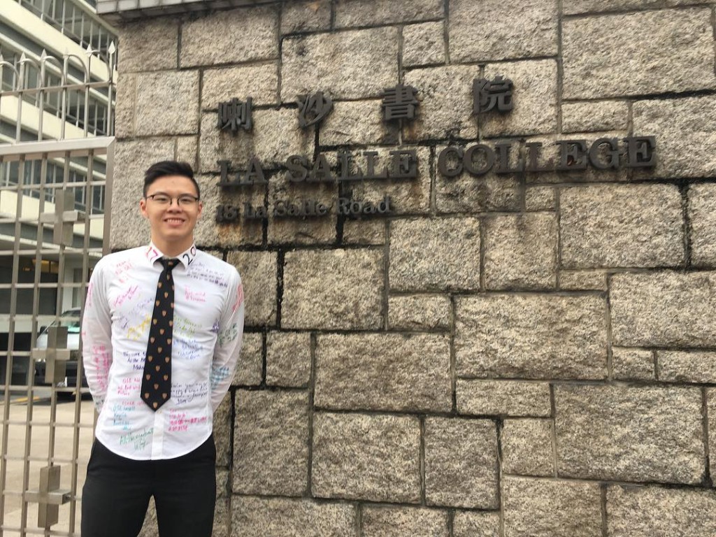 林浩賢中學時期就讀喇沙書院。