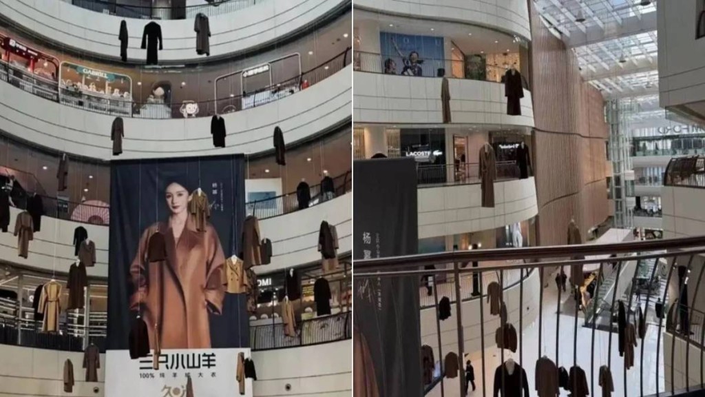 上海有商場在中庭懸空掛着數十件長大衣引起爭議。