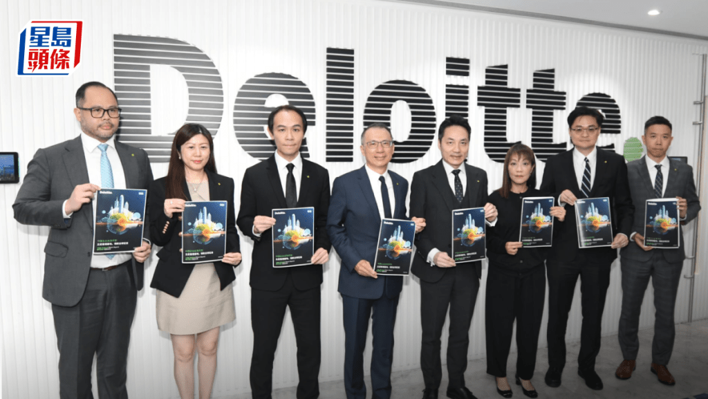 德勤發布出海手冊 企業改用價值鏈思維布局全球 香港能精準對接產業鏈