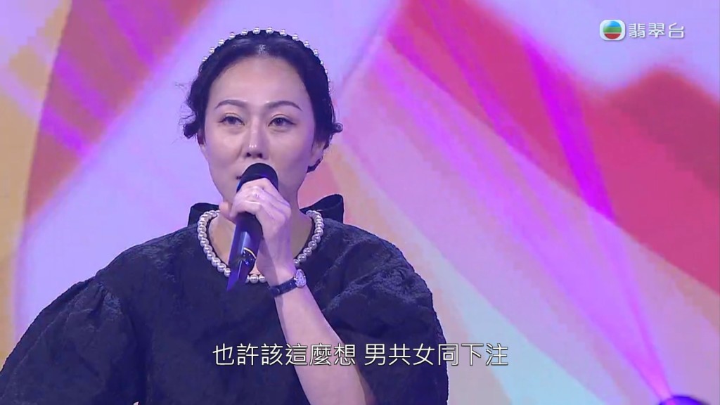 黄洛妍跟妈妈唱出《谈情说爱》。