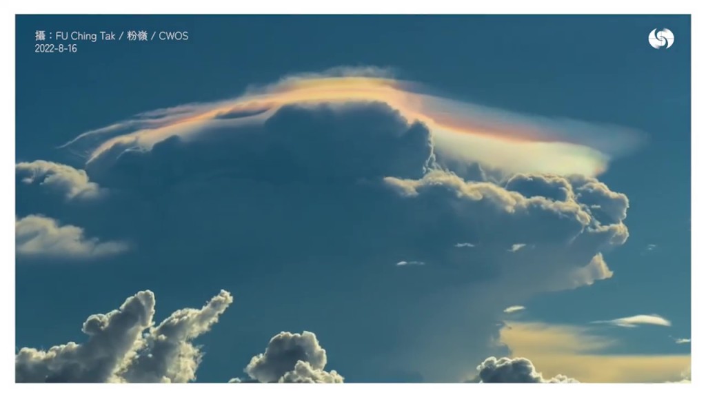 雲頂像有頂帽的叫「幞狀雲」。天文台fb截圖